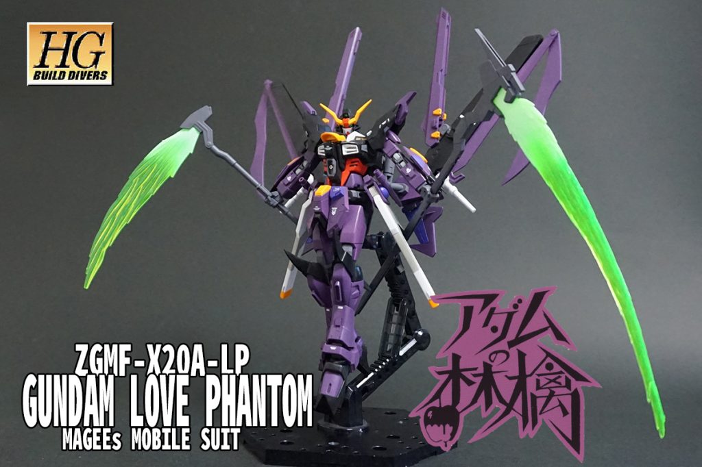 元はストライクフリーダムですが、デスサイズ成分が強いためウイングポーズが良く似合います。