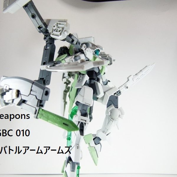 ガンプラバトルアームアームズ」のガンプラ作品一覧（関連順