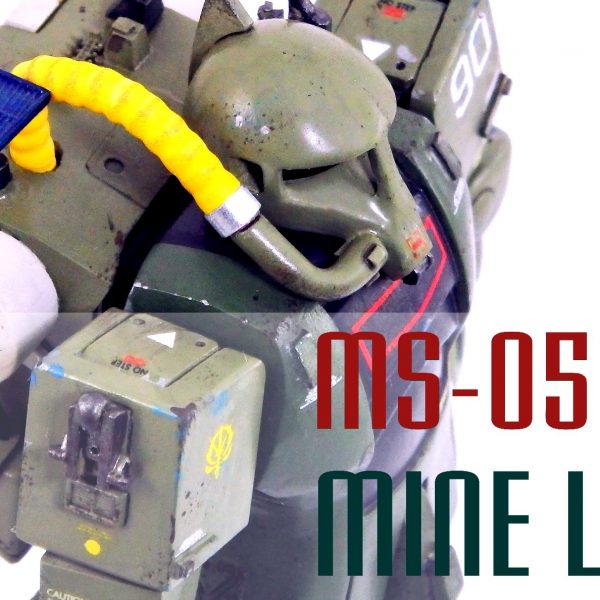 1/144 旧ザク・マインレイヤー改修型