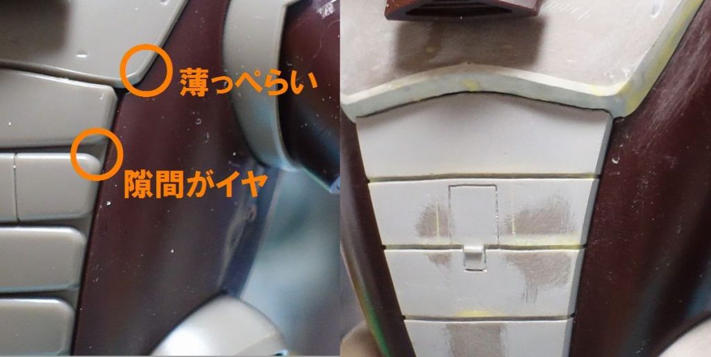 よだれ掛け、前掛けの改修です
カチっとしたラインに変えてます