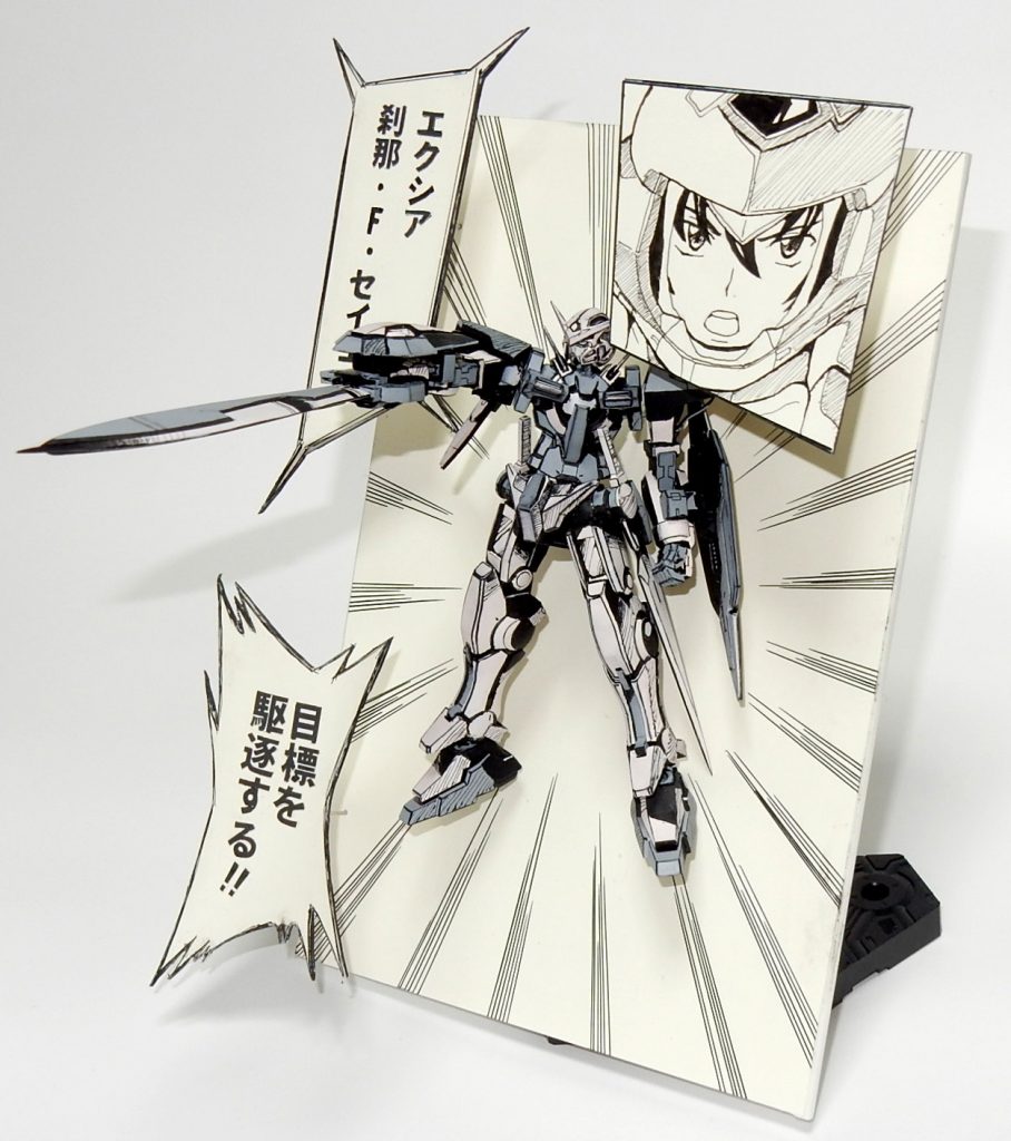 角度を変えるとこうなっています