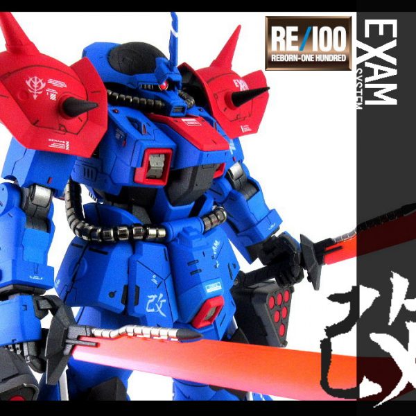 RE100 イフリート改