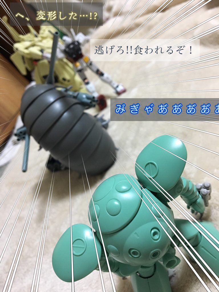 「1000/1のアレのガチャ」–7枚目/制作者：おっぱにくん