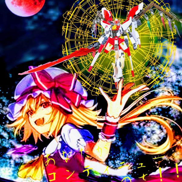 フラン専用ガンプラ完成です(^_^)v