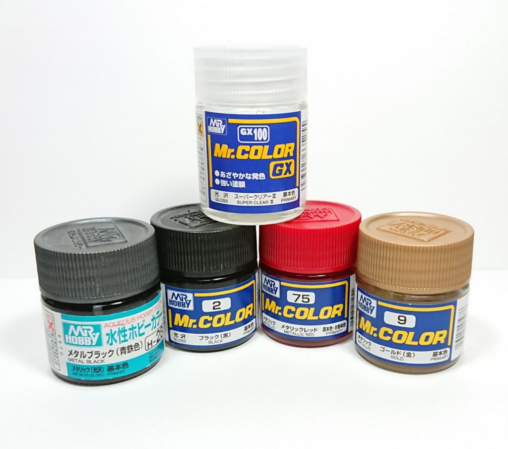 使用した塗料はこの5種類。
・メタルブラック(青鉄色)
・ブラック(光沢)
・メタリックレッド
・ゴールド(金)
・スーパークリアーⅢ