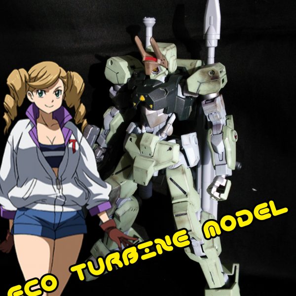 イオフレーム獅電 (エーコ機)