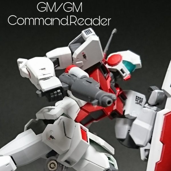 GM/GMコマンドリーダー