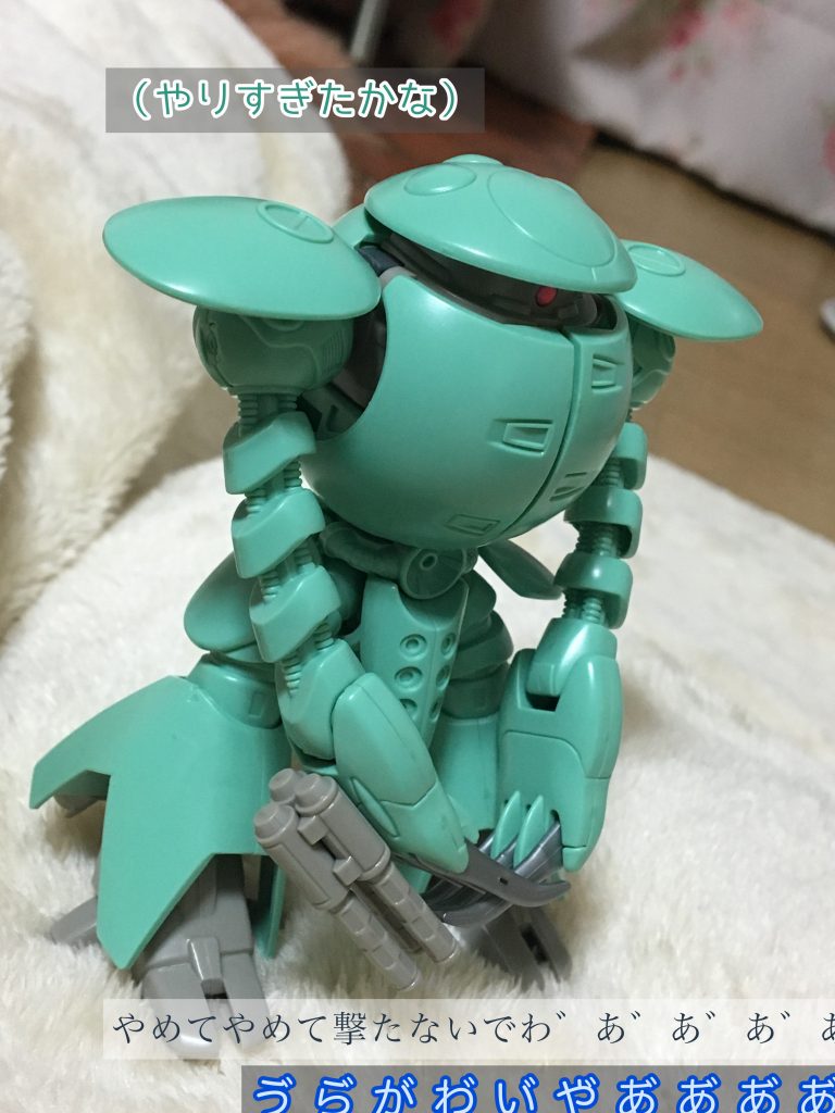 「1000/1のアレのガチャ」–8枚目/制作者：おっぱにくん