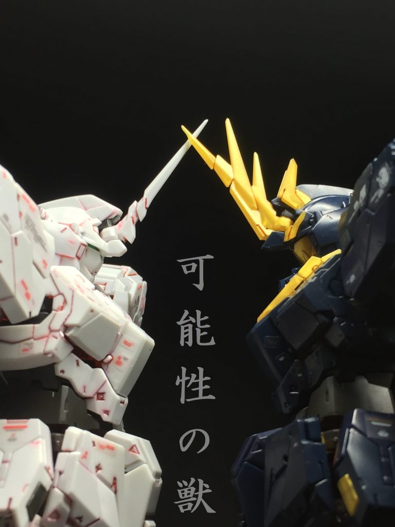 【RG】RX-0 UNICORN GUNDAM 02 