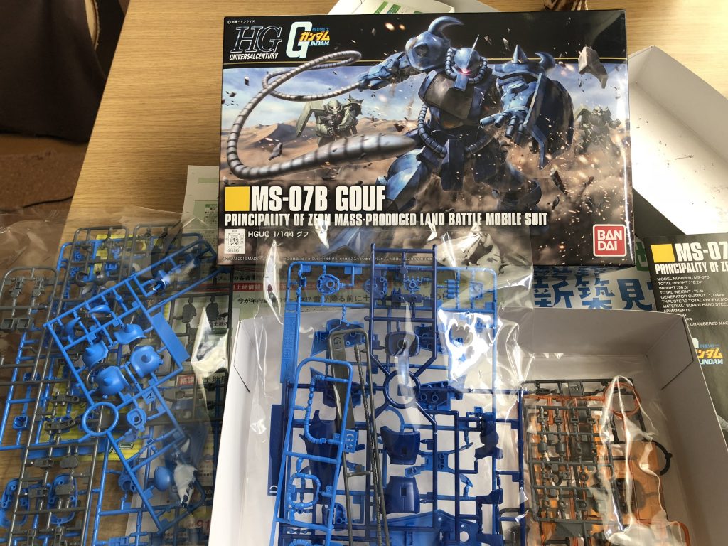 メタリッグフ–2枚目/制作者：賢者