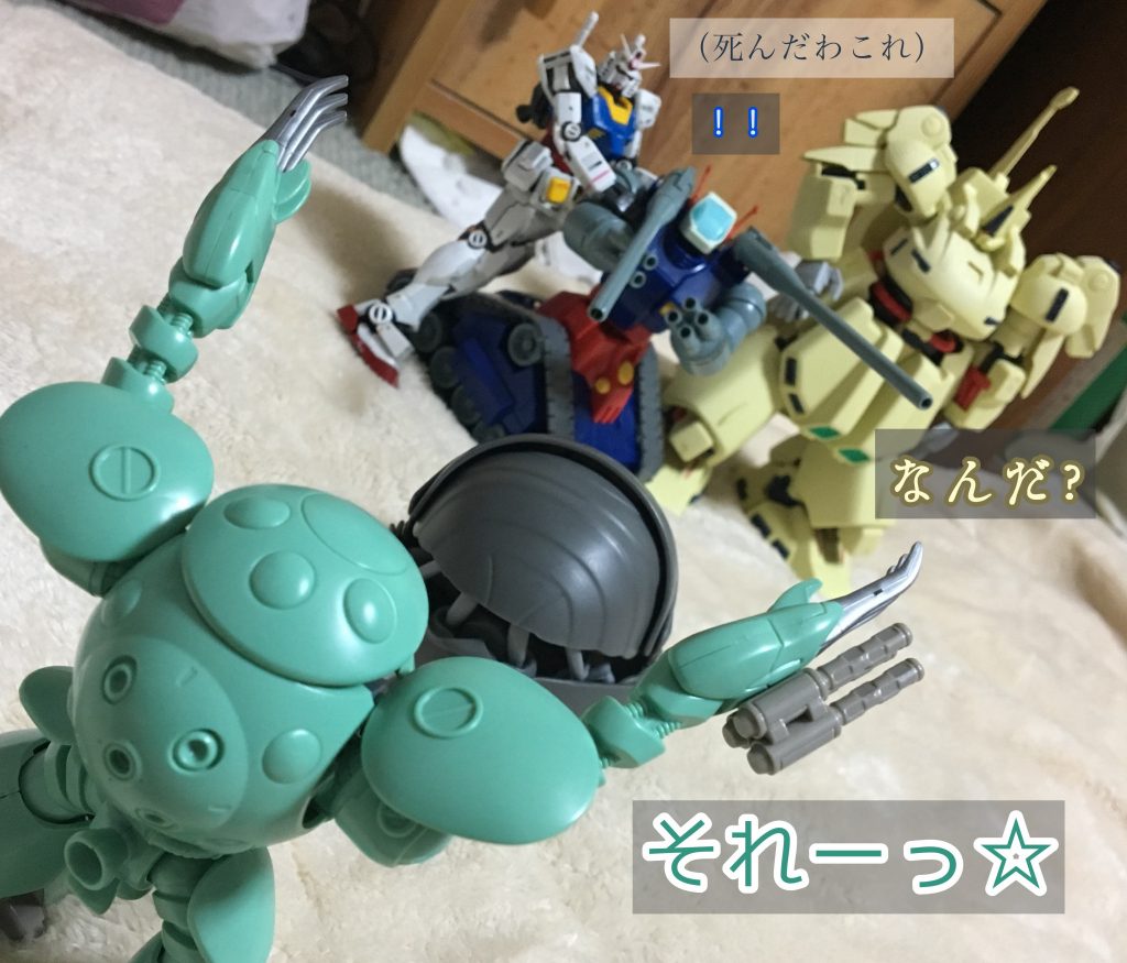 「1000/1のアレのガチャ」–5枚目/制作者：おっぱにくん