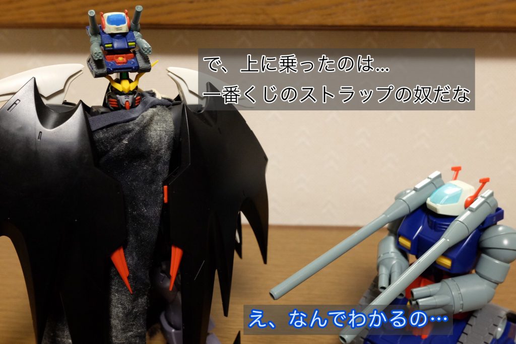 「変身と分身はかなり違うぞ」–3枚目/制作者：おっぱにくん