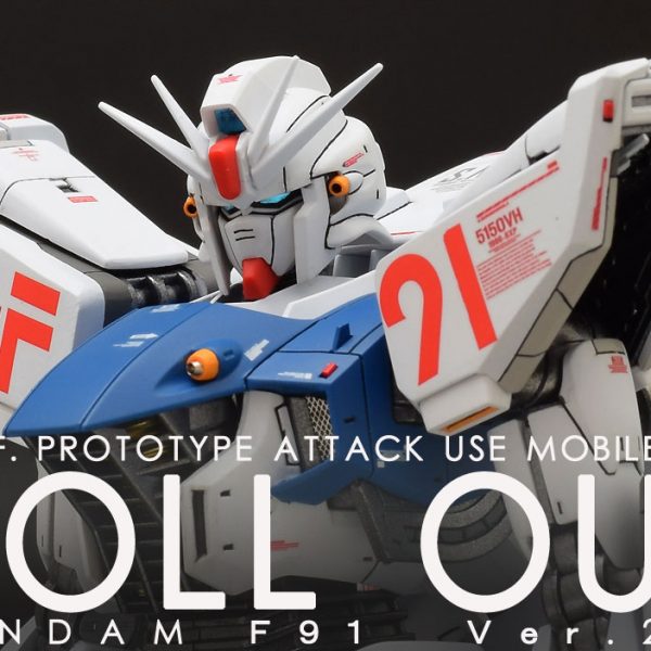 MG GUNDAM F91 Ver.2.0|TurbinsFactoryさんのガンプラ作品 MG GUNDAM F91 Ver.2.0|TurbinsFactoryさんのガンプラ作品