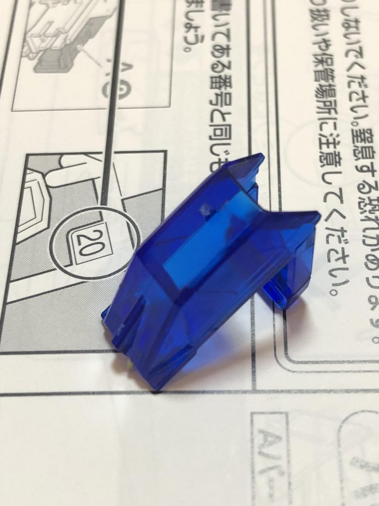 ゲート跡が。。。汗