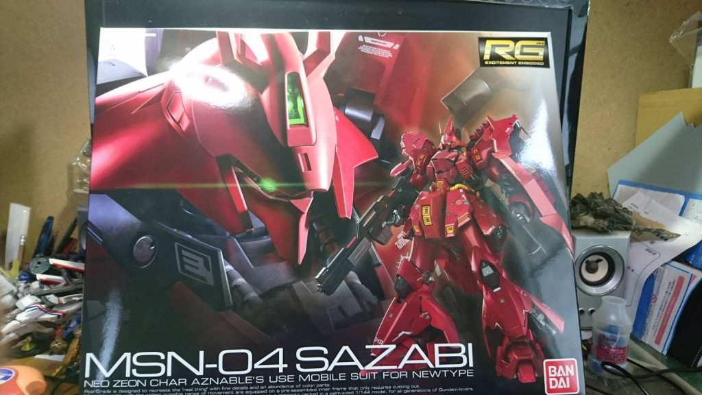 正直アマゾンから来て、初めて箱見た時びっくりした。でかい!でもすごいかっこよかった!ありがとうバンダイさん!