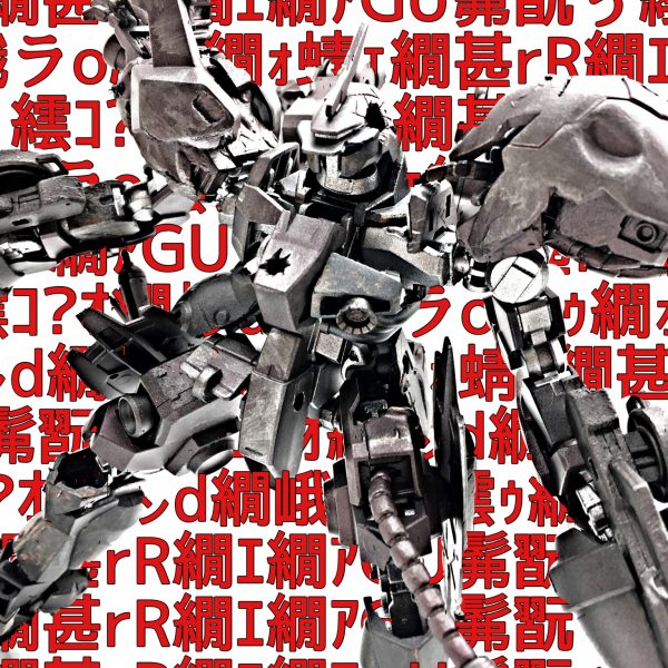 呪バrrRヴヱGU霊ィズＵデddドドoォル