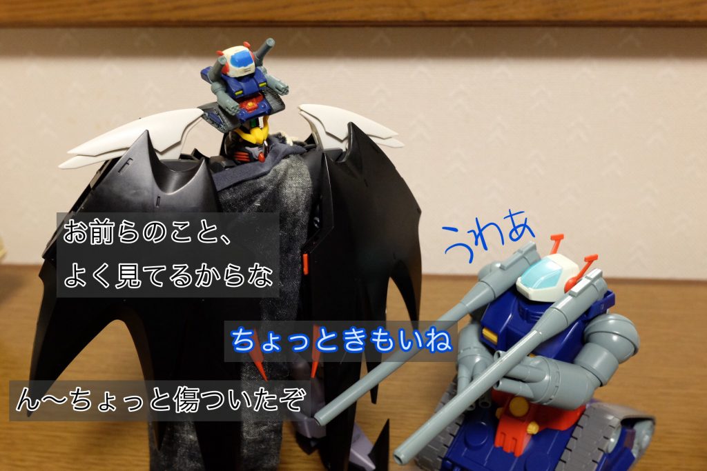 「変身と分身はかなり違うぞ」–4枚目/制作者：おっぱにくん