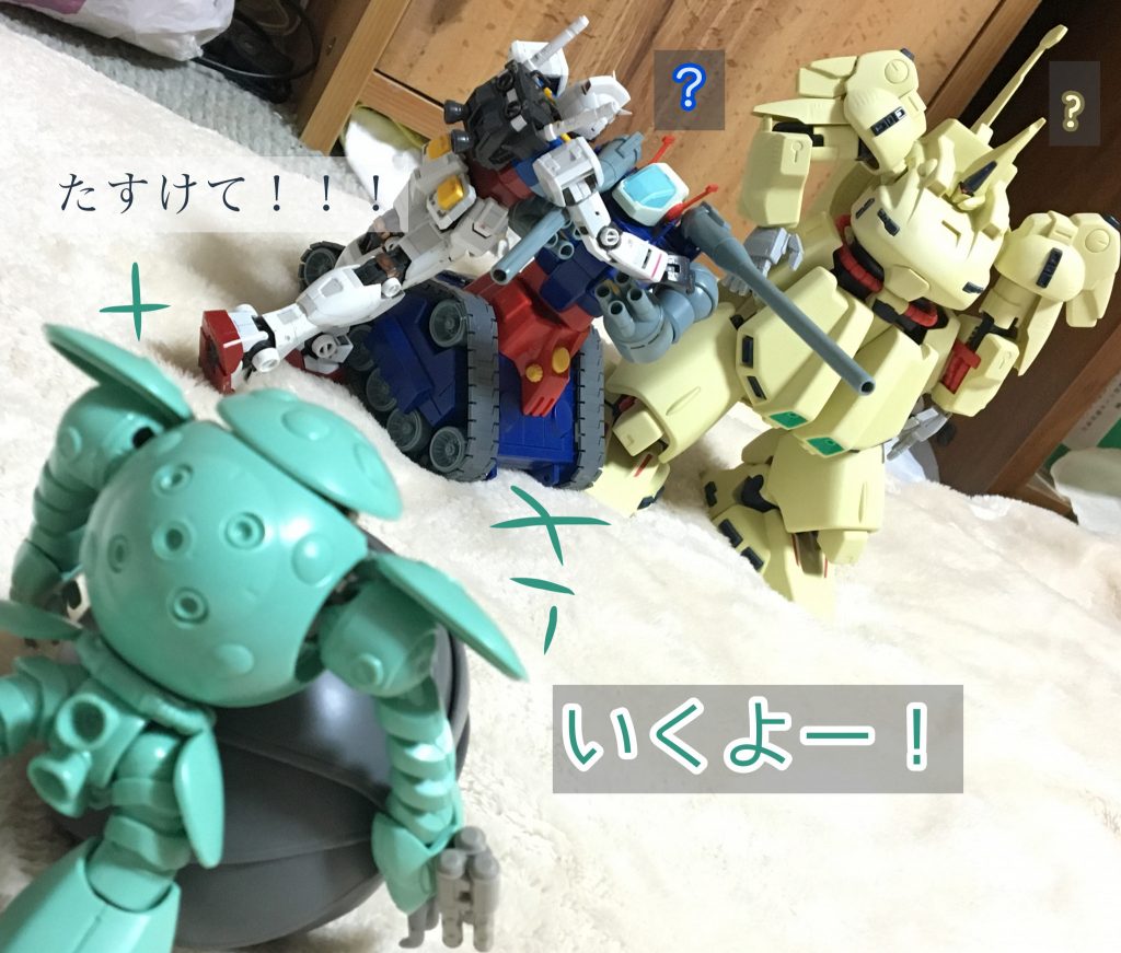 「1000/1のアレのガチャ」–4枚目/制作者：おっぱにくん