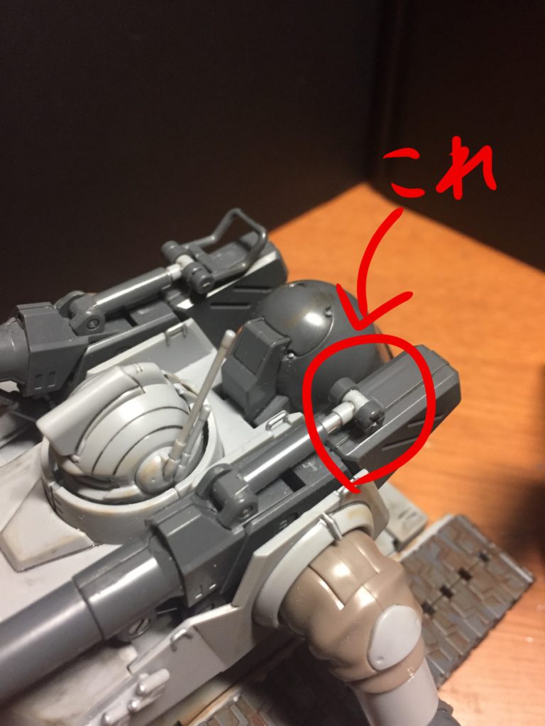 関係ない話ですが初期型のキャノンのパーツが一部紛失していることに最近気がつきました