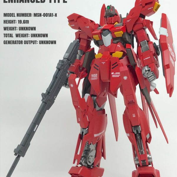 強化型デルタプラス