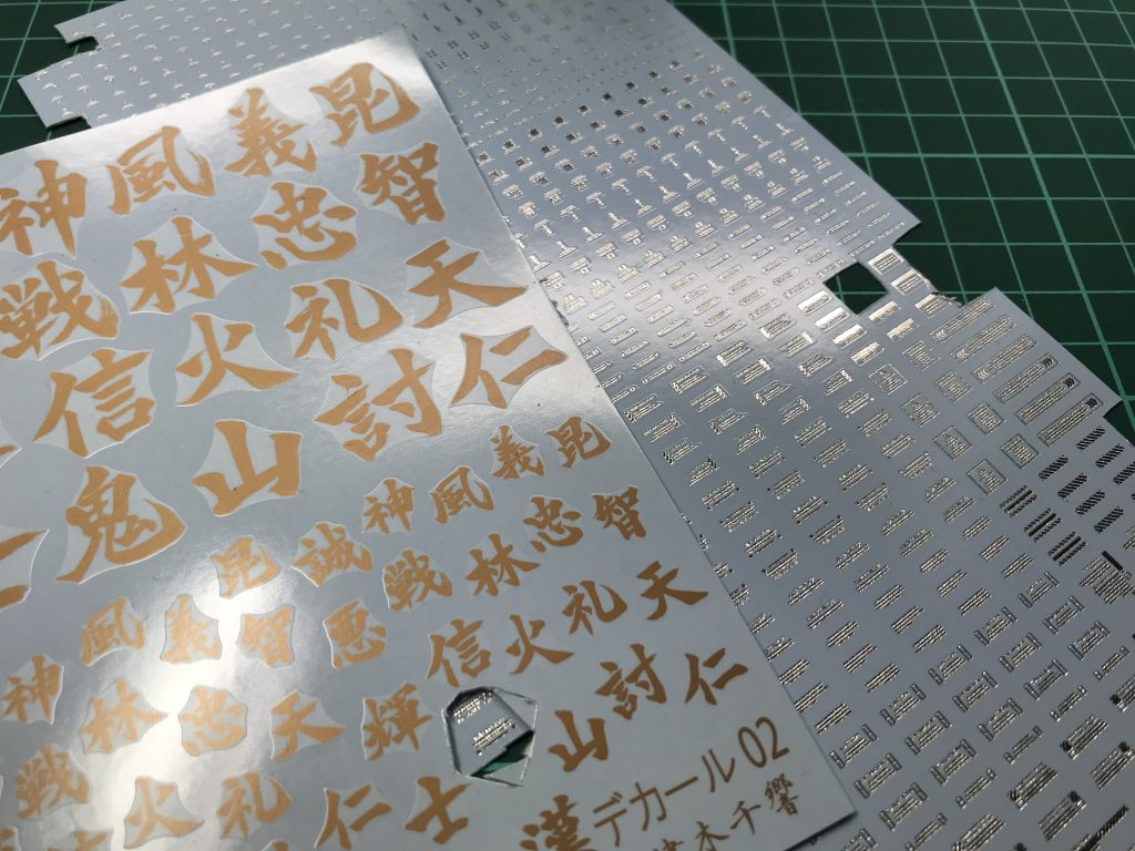 デカールはこちらを使用しました。