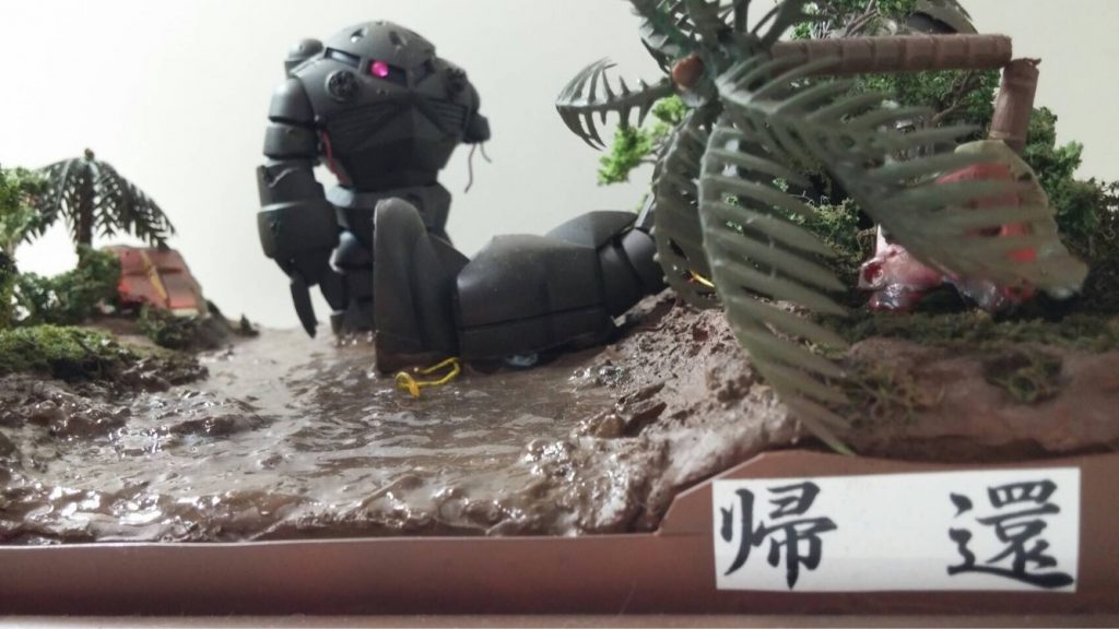 ズゴックを見上げる感じのこのアングルが自分の中で1番お気に入りです!!!