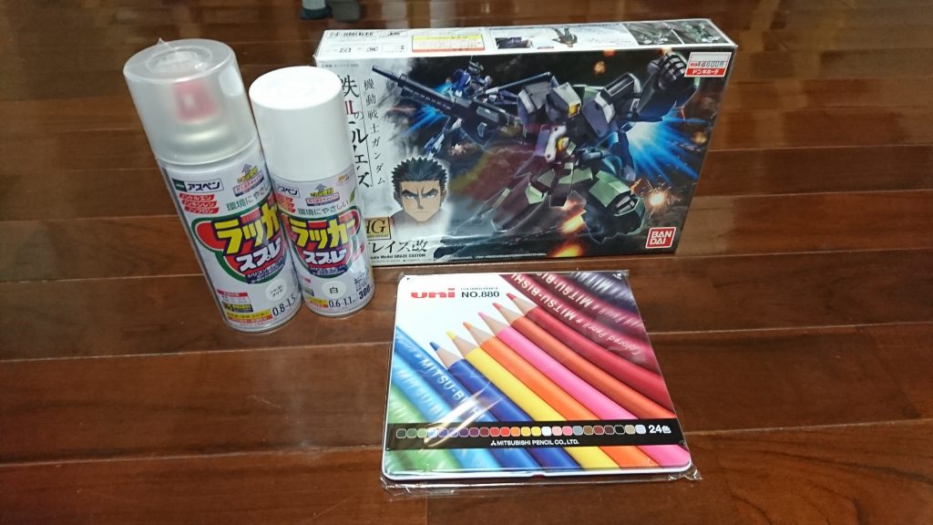 今回は材料を絞っての縛りプレイですw