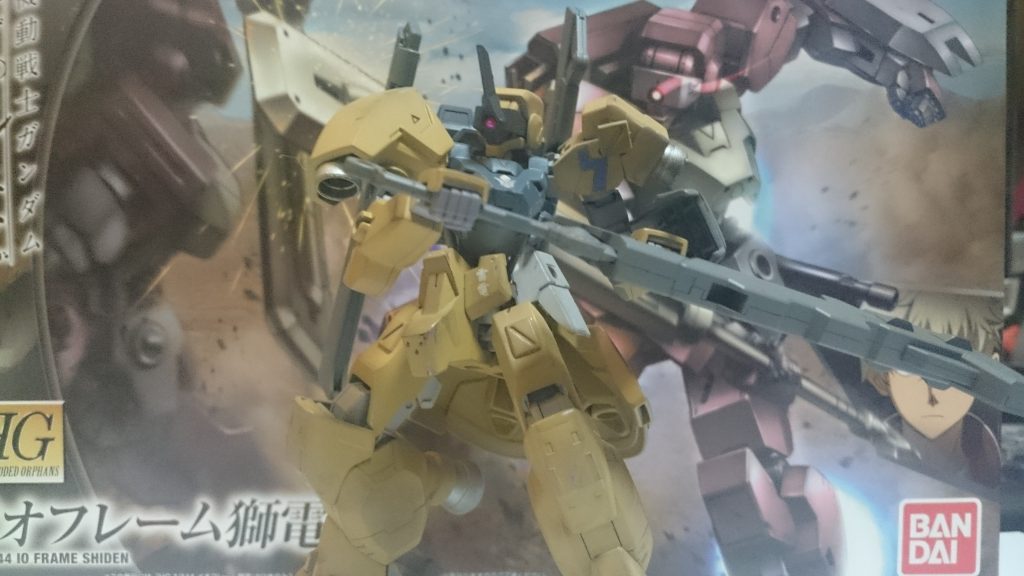 獅電改二/残党仕様型–5枚目/制作者:鳶