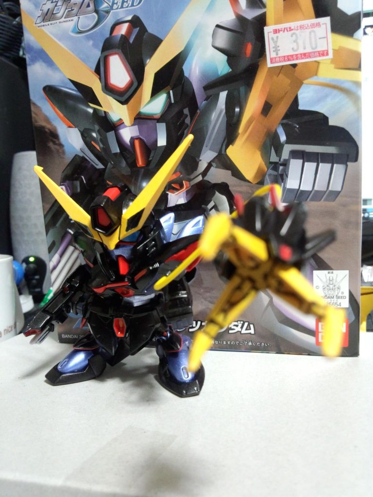 グレイプニール