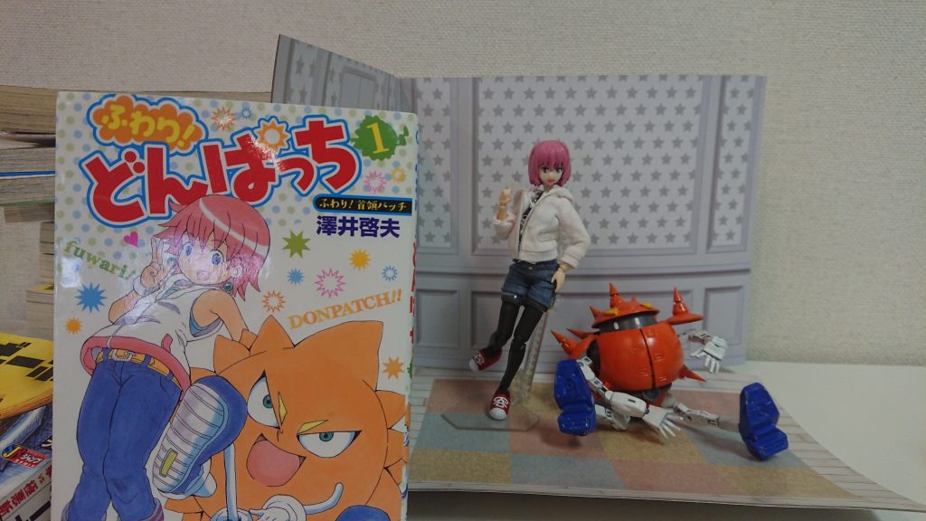 FA:Gビュティと一緒に
「ふわり!どんぱっち 」