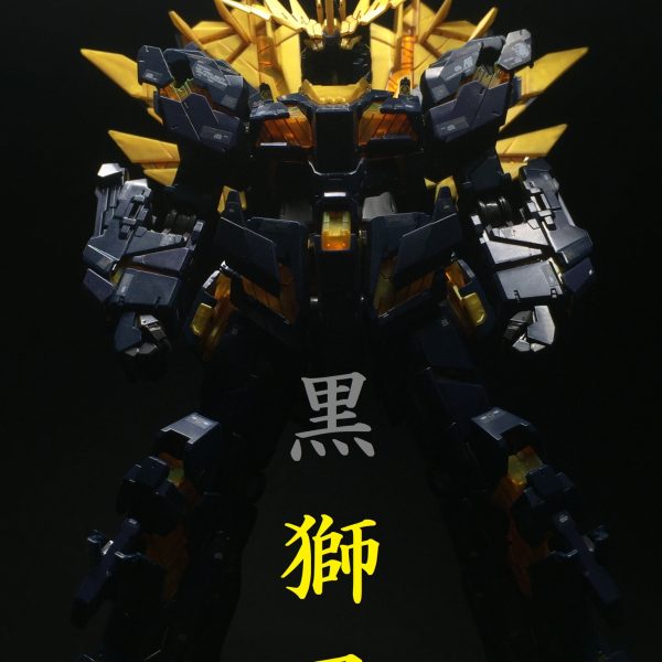 【RG】RX-0 UNICORN GUNDAM 02 “BANSHEE NORN”