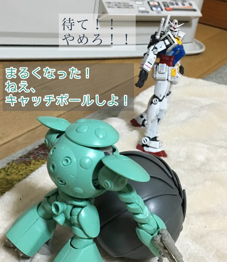 「1000/1のアレのガチャ」–3枚目/制作者：おっぱにくん