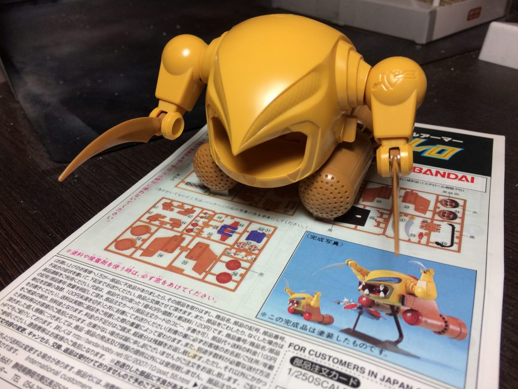 足(?)を前後に縮めて、腕も短縮。