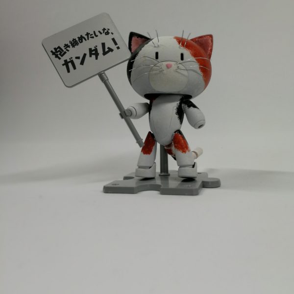 三毛猫ニャッガイ