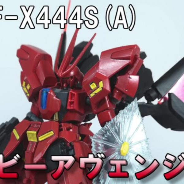 ZGMF-X444S(A) サザビーアヴェンジャー