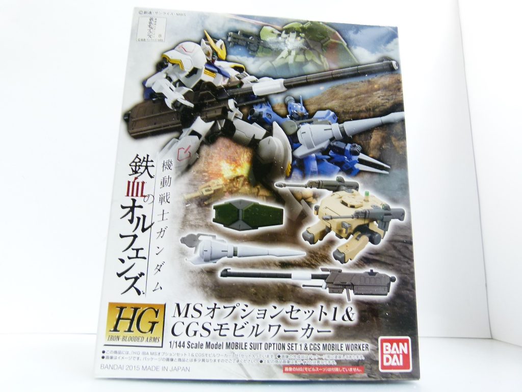 (小説パートの補足)・前回(第16改)の復習の意味もあります。MW、GBNで使う機会は少なそうだけれどある意味魅力的でもある。
