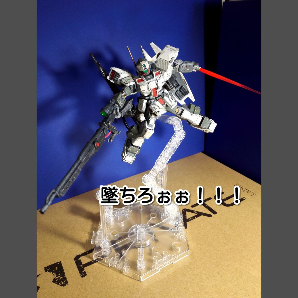 HGUC ジムスナイパーⅡ[type-C]–8枚目/制作者：テラ🌏