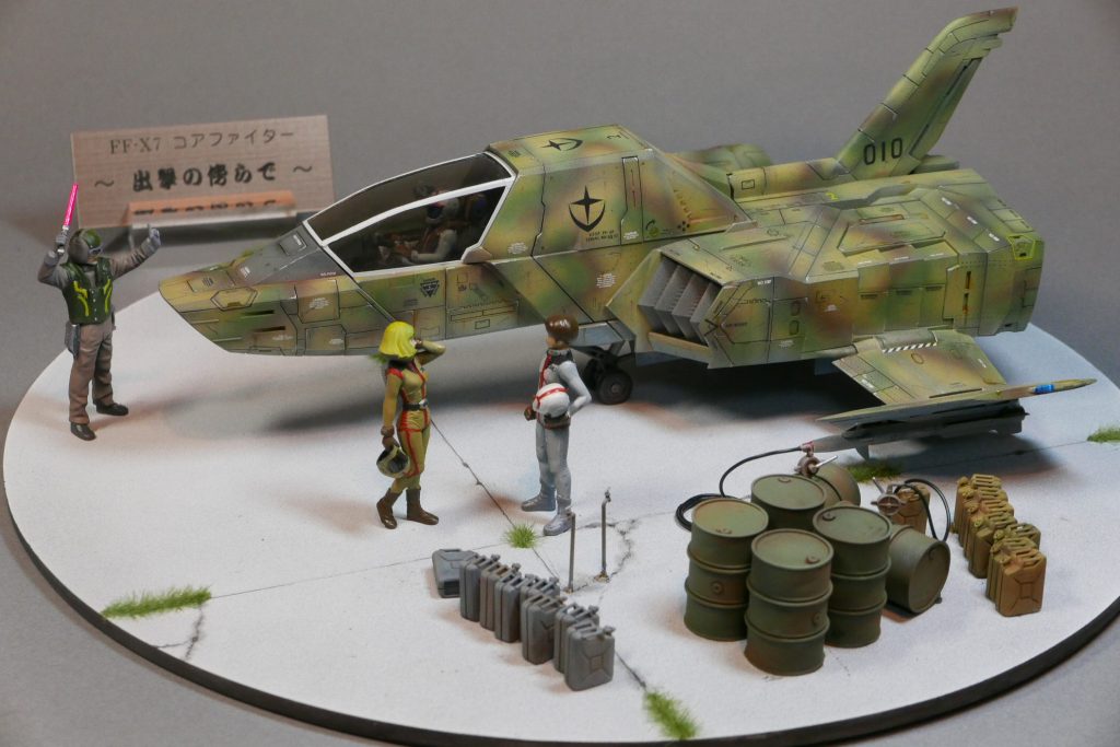 FF-X7 コアファイター ～出撃の傍らで～–2枚目/制作者：はっしー