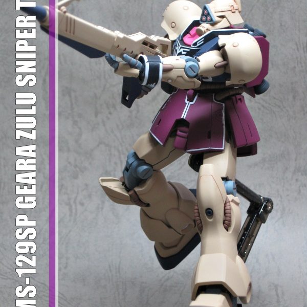 ギラ・ズール狙撃型