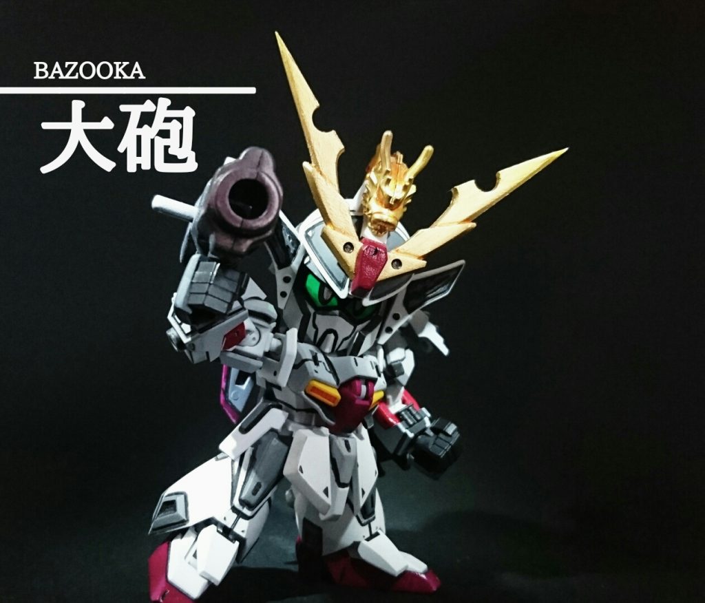 ・「大砲」
大筒だったり大砲だったりバズーカだったりするやつ。