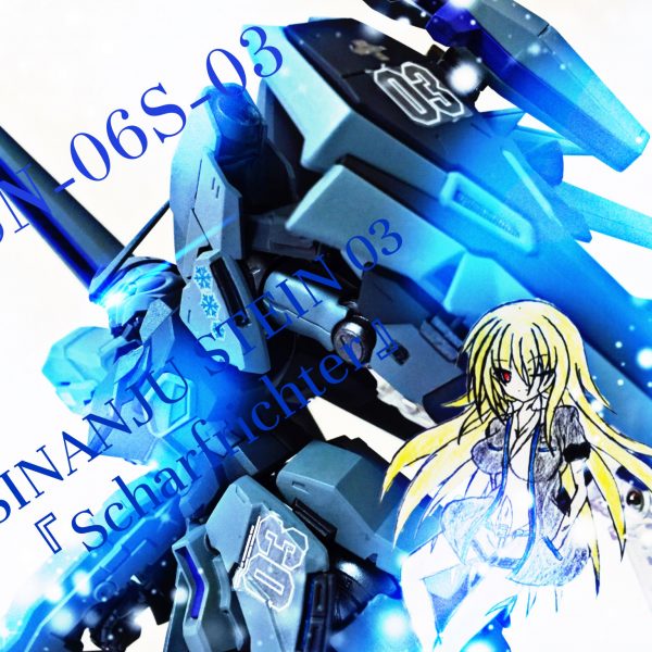 MSN-06S-03 シナンジュスタイン3号機 『シャルフリヒター』