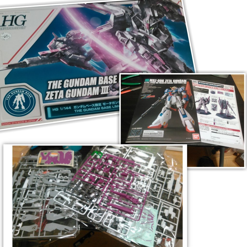 付属のランナーと設計図です
（設計図自体は既存のキットである
  Ζガンダムの設計図でした）
その他、マーキングシール、
専用ベースが付属されてました