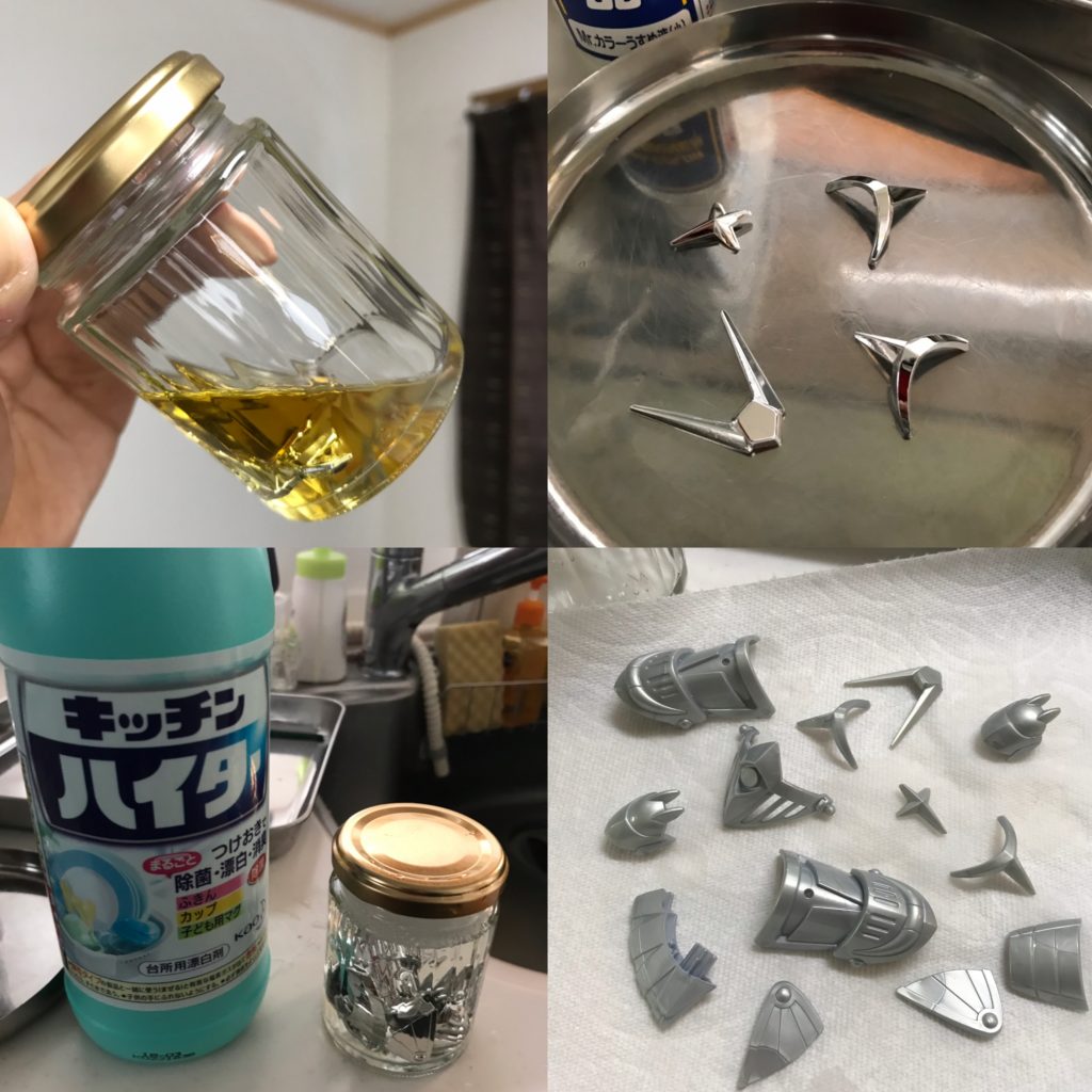 メッキ剥がしです。もったいない気もしましたが、剥がしました。初めに薄め液に浸けて表面のコーティングを落とし、キッチンハイターに浸ければメッキは剥がれます。