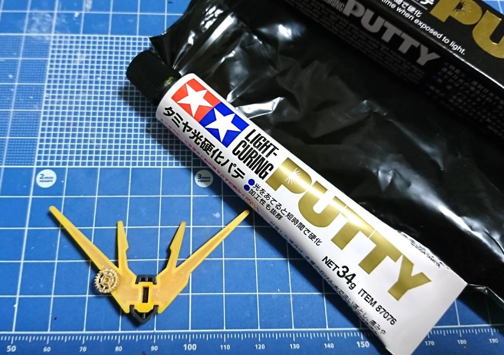 今回は、光硬化パテを導入してみました。
食いつきはイマイチですが、その分キットを侵さない、UV照射ですぐに固まる点がグッドでした。