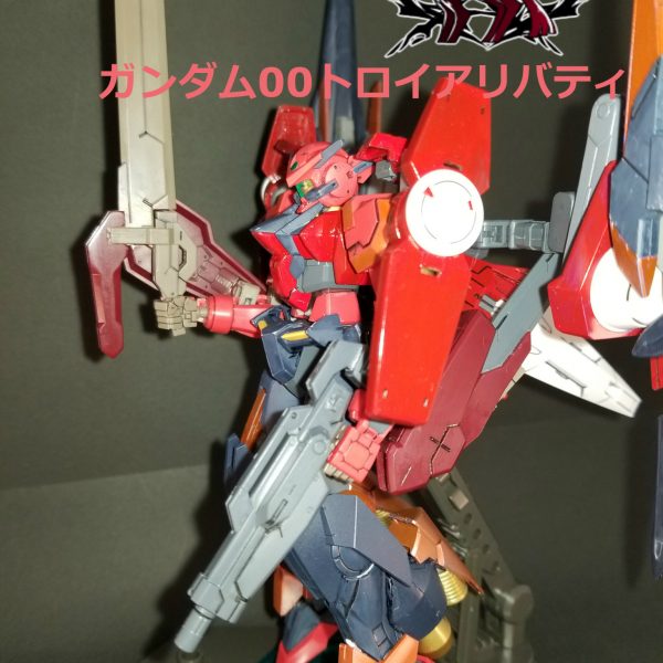 ガンダム00トロイアリバティ