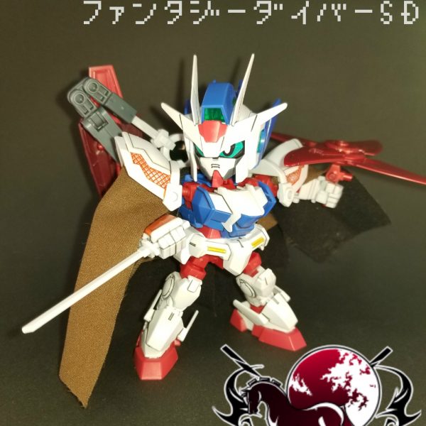 ファンタジーダイバーSD