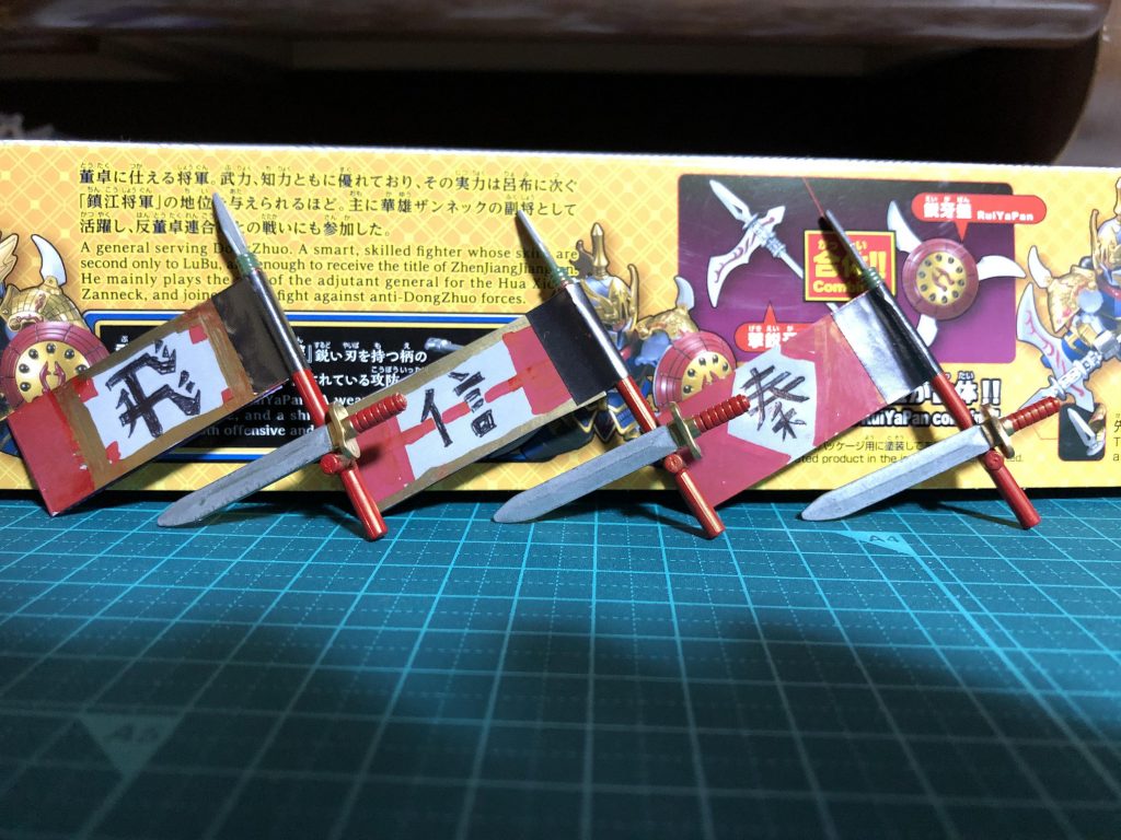 兵装、将軍職になったので秦の旗と名前の旗も作りました。ただ間違えて信で作ってしまったので上の写真では修正して李に変えてます。