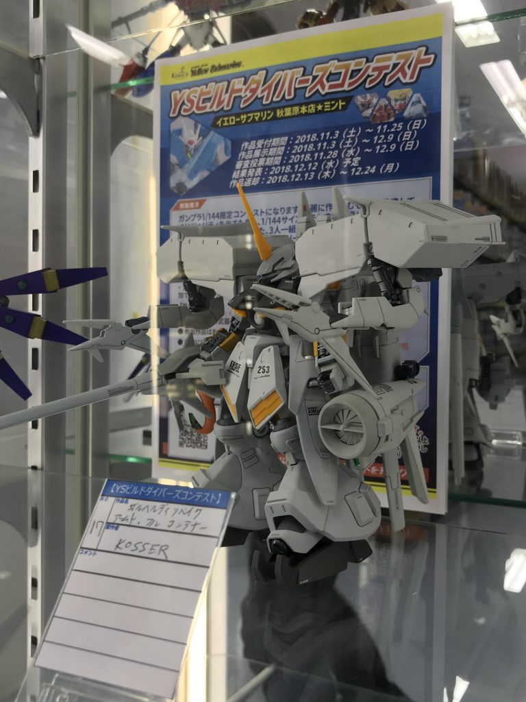 おまけ
先日のガンスタさんコンテストに参加
させて頂いた作品ですが、秋葉原の
イエ◯ーサ◯マリンさんのコンテスト
にも参加させて頂きました。
良かったら見てやって下さい。(⌒▽⌒)