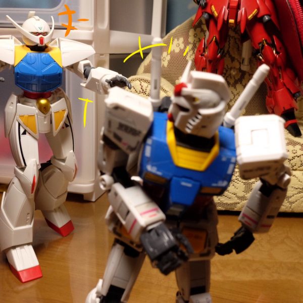 「やっと見つけた……」