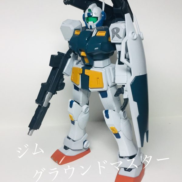 ジム グラウンドマスター